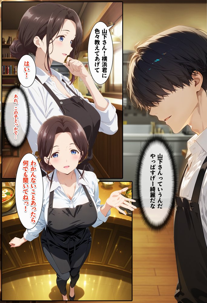 人一倍性欲の強い僕とレスのパート主婦【BK】 エロ同人誌画像 004