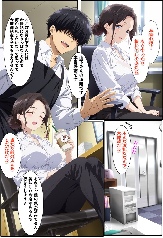 人一倍性欲の強い僕とレスのパート主婦【BK】 エロ同人誌画像 005