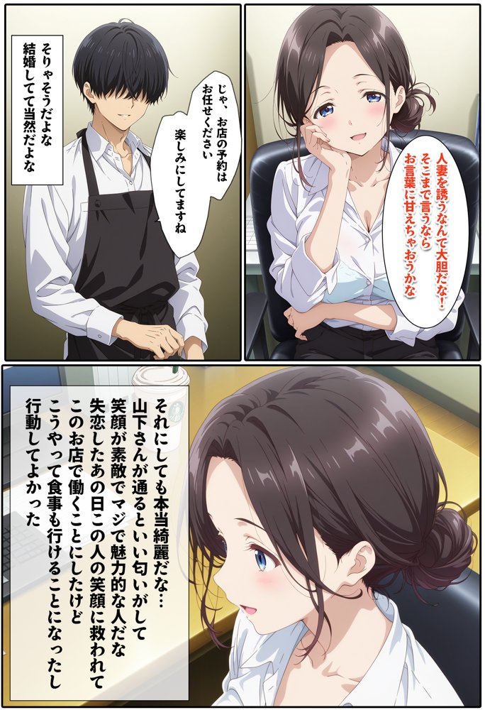 人一倍性欲の強い僕とレスのパート主婦【BK】 エロ同人誌画像 006