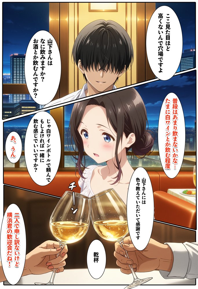 人一倍性欲の強い僕とレスのパート主婦【BK】 エロ同人誌画像 008
