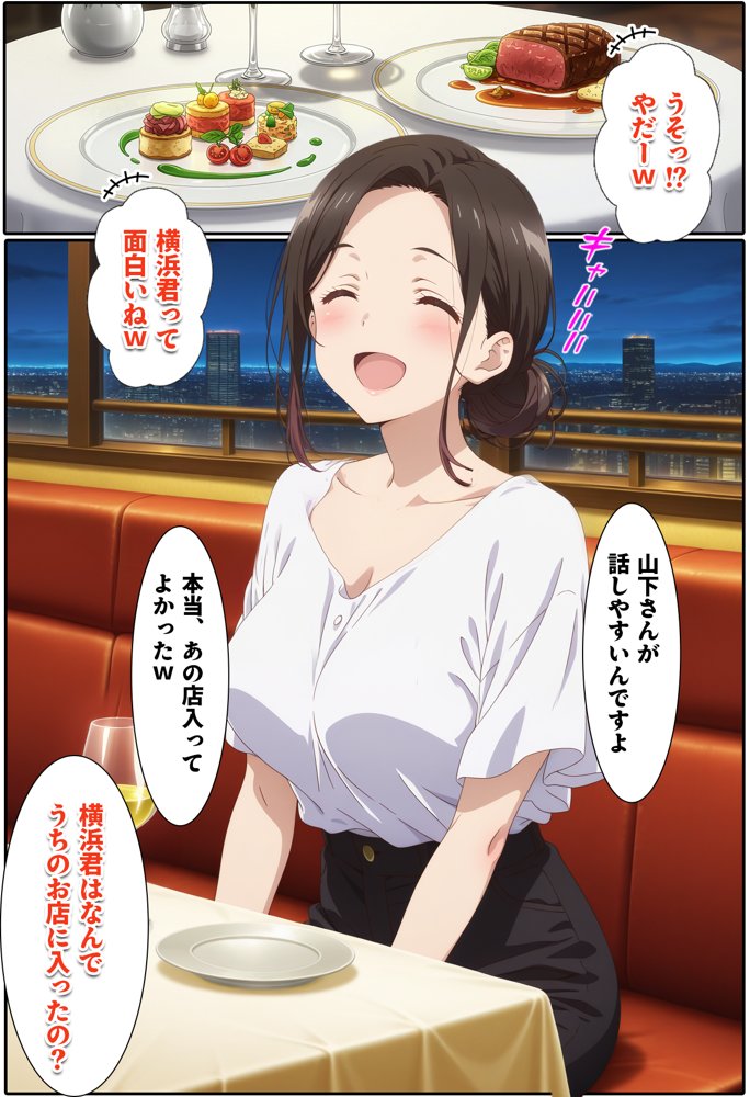 人一倍性欲の強い僕とレスのパート主婦【BK】 エロ同人誌画像 009