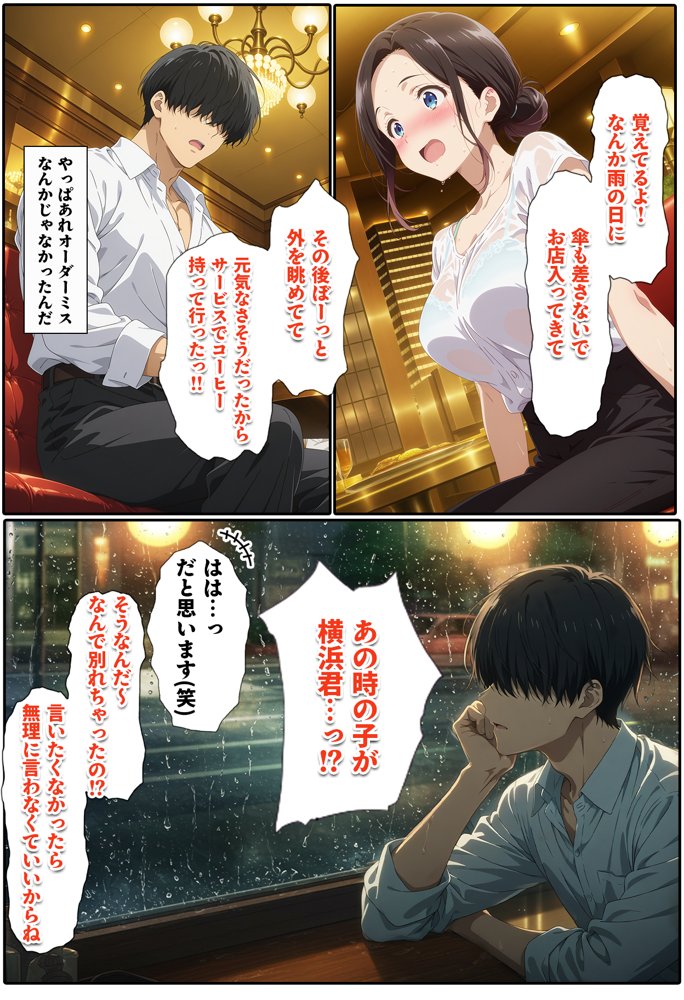 人一倍性欲の強い僕とレスのパート主婦【BK】 エロ同人誌画像 012