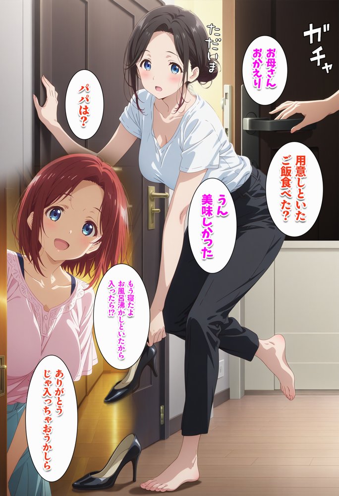 人一倍性欲の強い僕とレスのパート主婦【BK】 エロ同人誌画像 019
