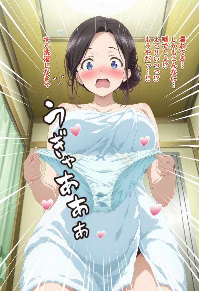 人一倍性欲の強い僕とレスのパート主婦【BK】 エロ同人誌画像 021