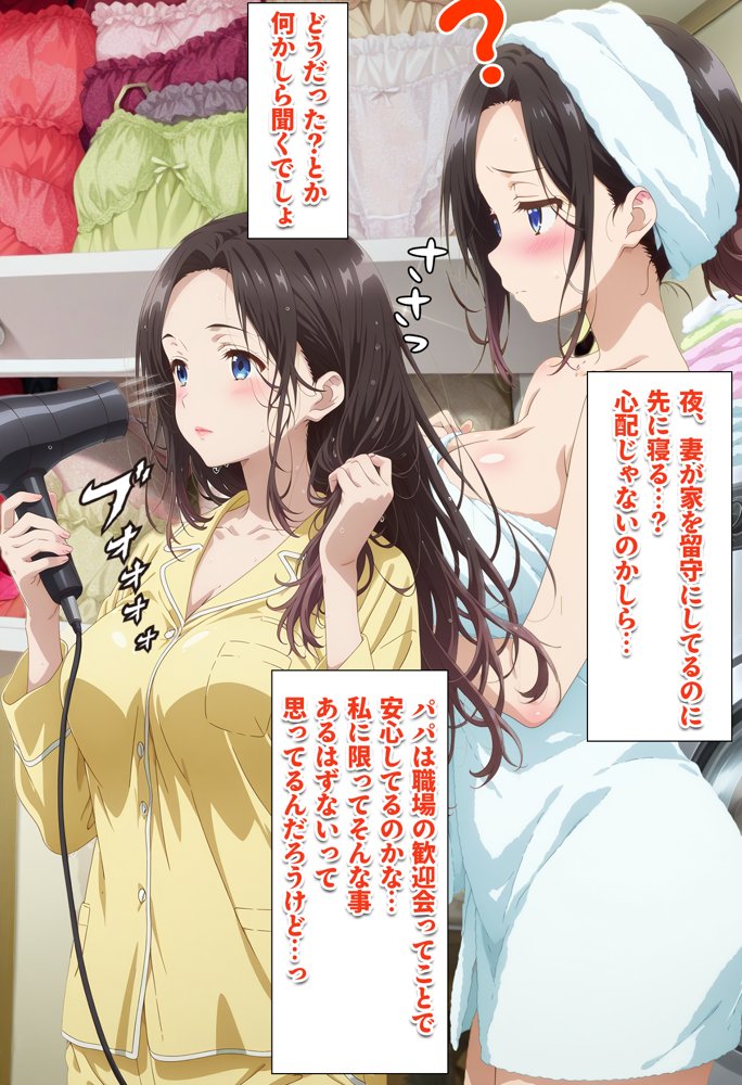 人一倍性欲の強い僕とレスのパート主婦【BK】 エロ同人誌画像 023
