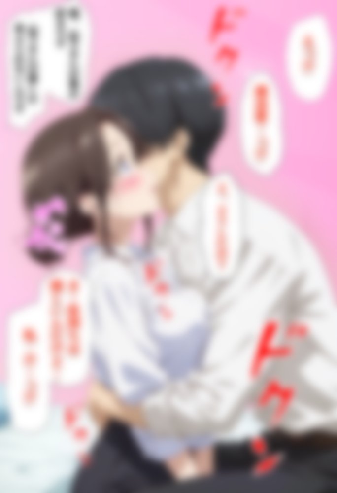 人一倍性欲の強い僕とレスのパート主婦【BK】 エロ同人誌画像 026