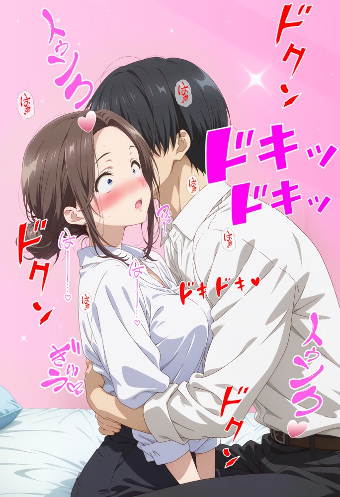 人一倍性欲の強い僕とレスのパート主婦【BK】 エロ同人誌画像 029