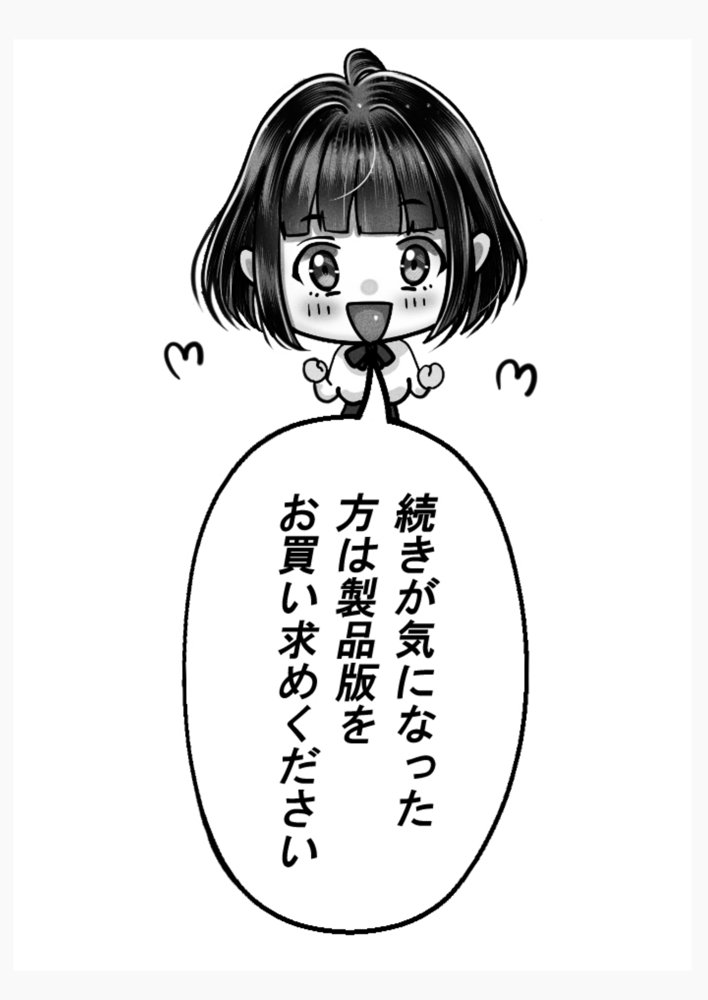 逆転生！堕ちた黒髪賢者の催〇魔法でお〇こする話 〜人妻の両穴は極上の穴〜【＆norino】 エロ同人誌画像 015
