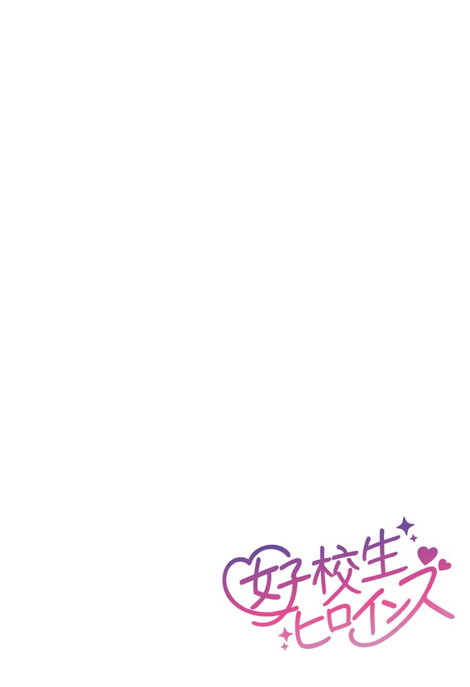 【催●】ストリートスナップで出会った素人娘に札束チラつかせたらヤれた話www〜古手〇唯編〜【女子校生ヒロインズ】 エロ同人誌画像 013