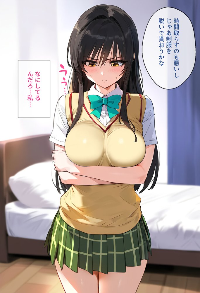 【催●】ストリートスナップで出会った素人娘に札束チラつかせたらヤれた話www〜古手〇唯編〜【女子校生ヒロインズ】 エロ同人誌画像 014