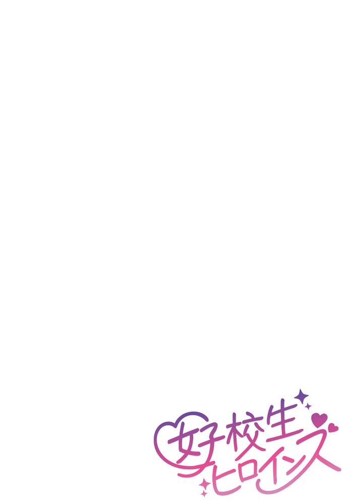 なりきりスマホでパパ活！中●二乃編【女子校生ヒロインズ】 エロ同人誌画像 023