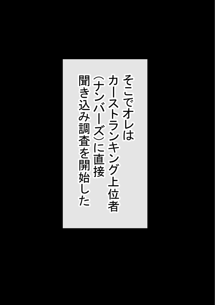 わらしべおま〇こ！ヤれる子つなぎの性生活4【赤本アカモト】 エロ同人誌画像 009